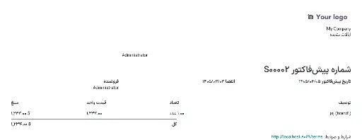 تقویم شمسی کامل